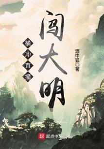 帝临劫