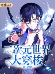 revolver5最强终结