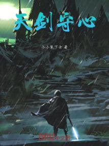 根骨