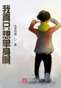 穿越之爱妃休想逃