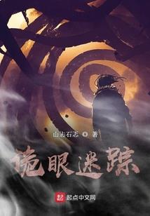 你是我的惟伊