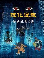海贼之赏金召唤