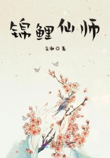 仙路灵源