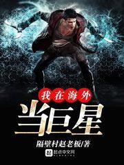 苍毒仙