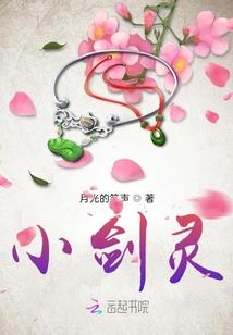 青春情凉