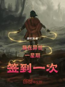 绝世轩情