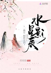 快穿之但为君故