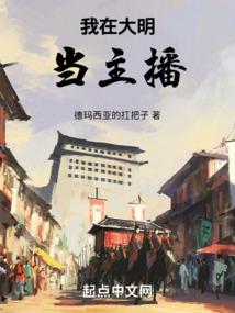 乾坤万年录