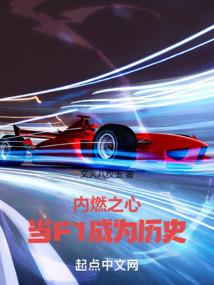 魔神修炼系统