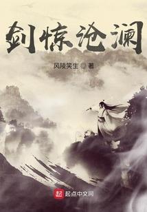 魔女撩师记