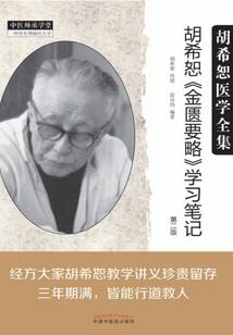 再娶我一次
