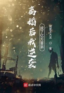 狗蛋乡下上学记