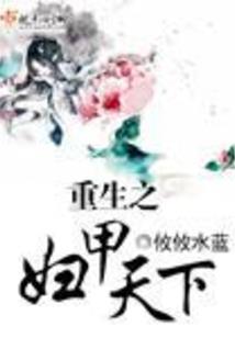 修罗风神