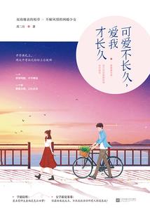 入殓，入念