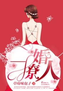 傻妃太嚣张