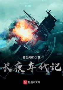 箫声动