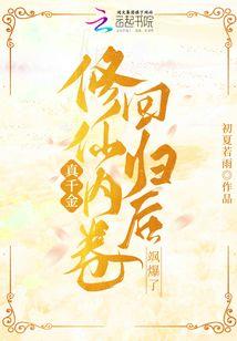 黑与幻想