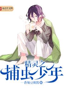 暖风拂过的冰冷耀眼