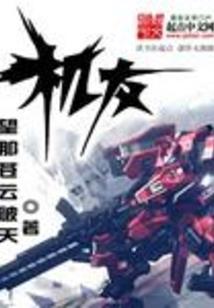 传说中的白光明城