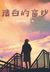 森旅迷了鹿
