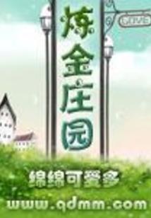 英雄联盟之电竞之星