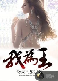我在新区的那些怪事儿