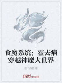 巨星崛起