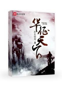 不朽狂少