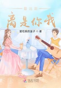 似故人归