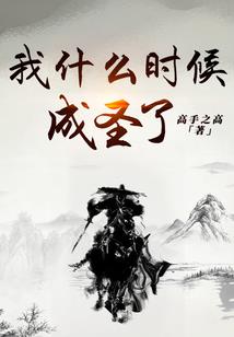 异能，异人