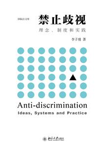 升天指南