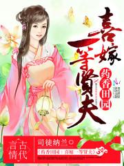 斗破之冰月龙王