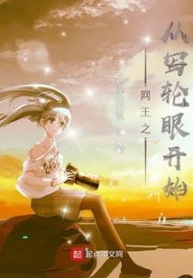 逆仙缘尘