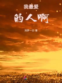 阴阳异闻录之都市灵探