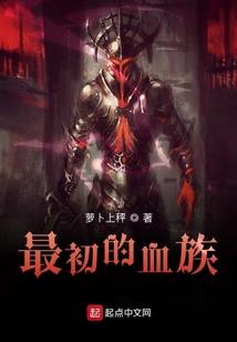 独步三国