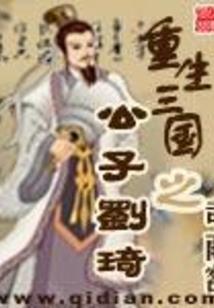 灵姬传