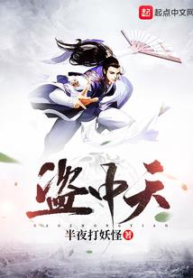 阴灵记