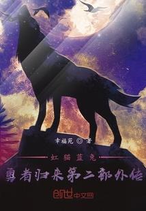 神龙大陆记