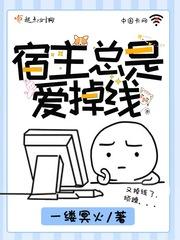 英雄联盟之拯救星空