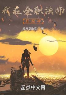 武道仙机