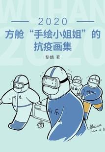 血炼妖道