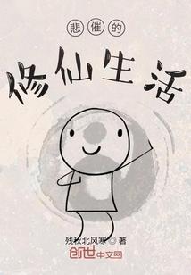 北岳真人