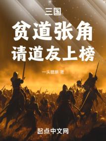 痴情的代价