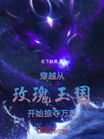 热血火影