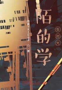这崩坏的剧情