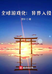 恐怖异世游戏