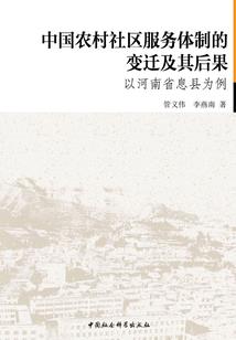 科学幻想指南