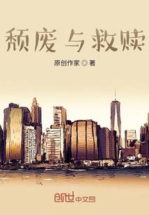 极品都市之枭者如皇