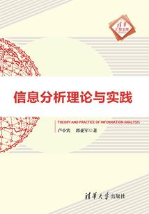 太久孤寂之苍茫曲