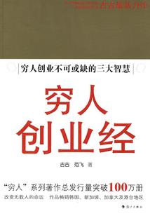 软妹攻略